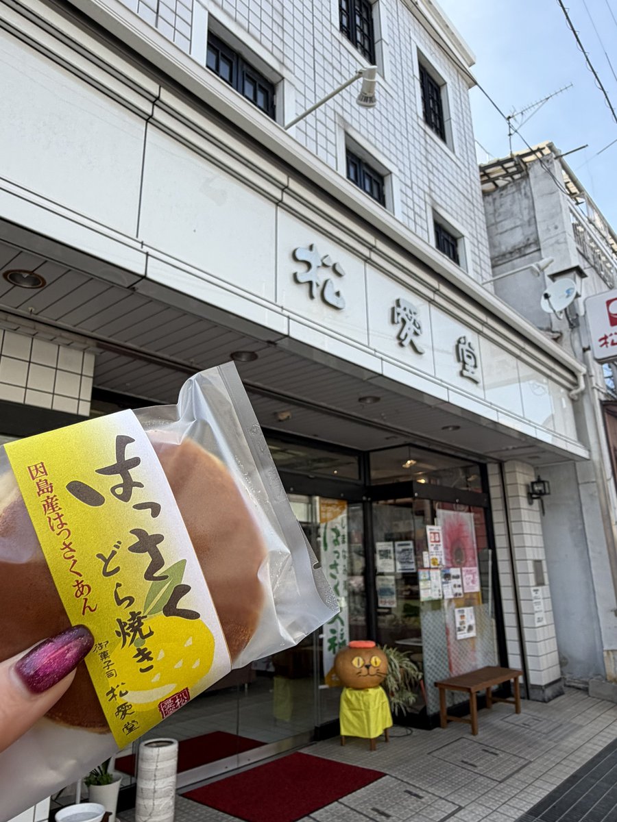 ∠ひさこ🐝水浴び7/8オーラス🚿🫧 tweet media