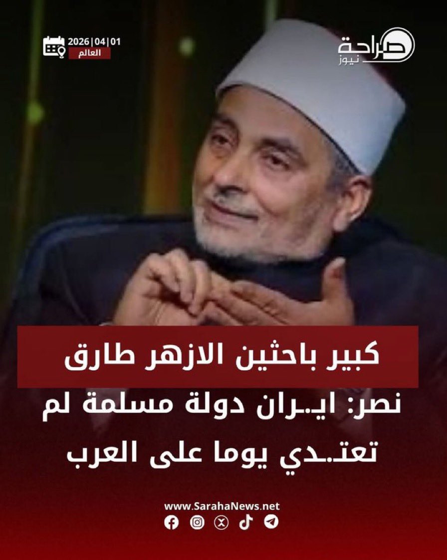 Majda Al-haddad tweet media