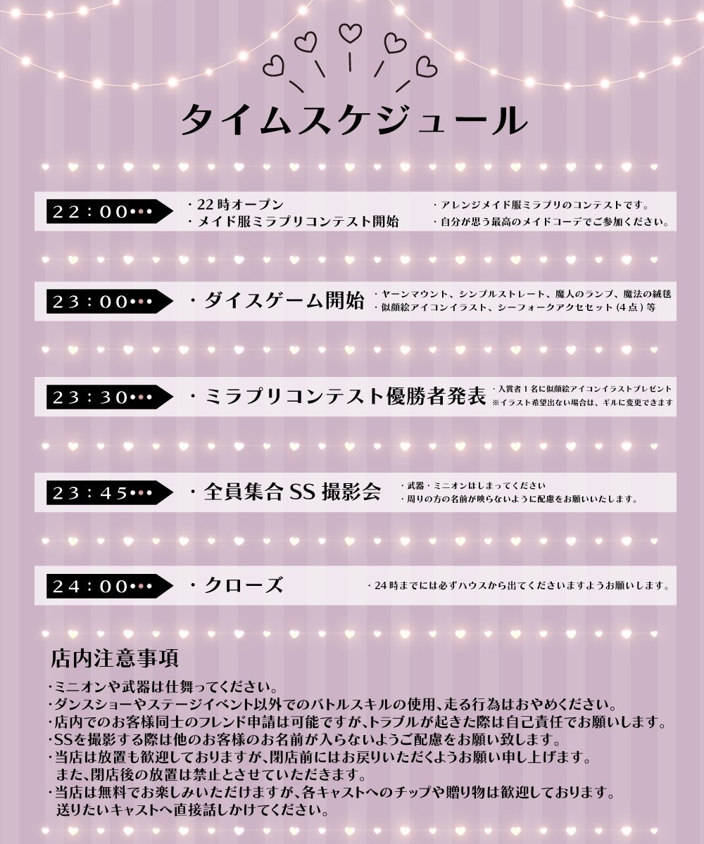 メイドbarみゃうるるふ tweet media