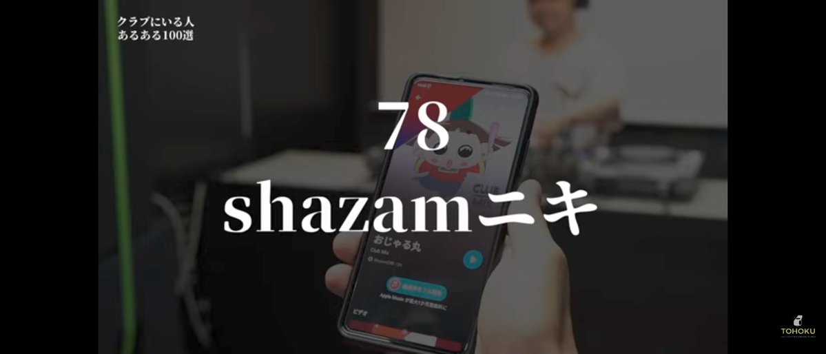 依存文字 tweet media