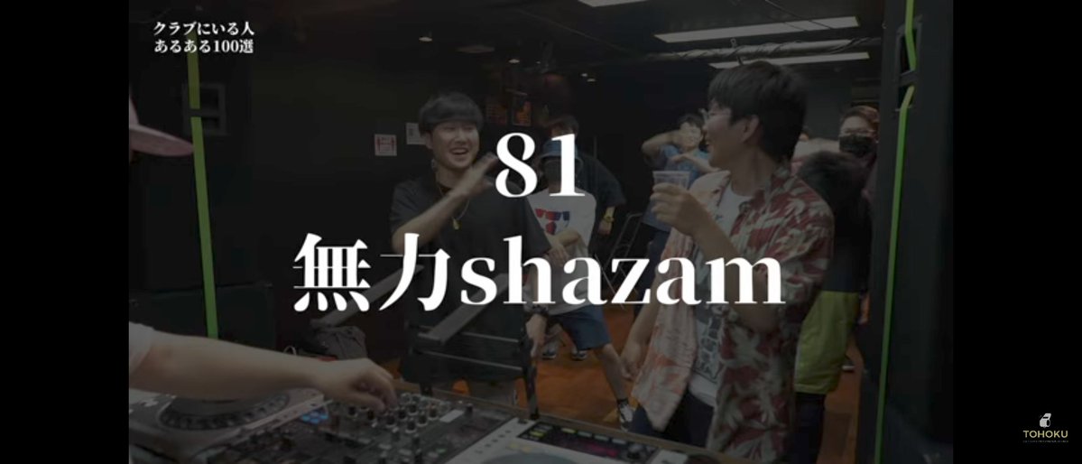 依存文字 tweet media