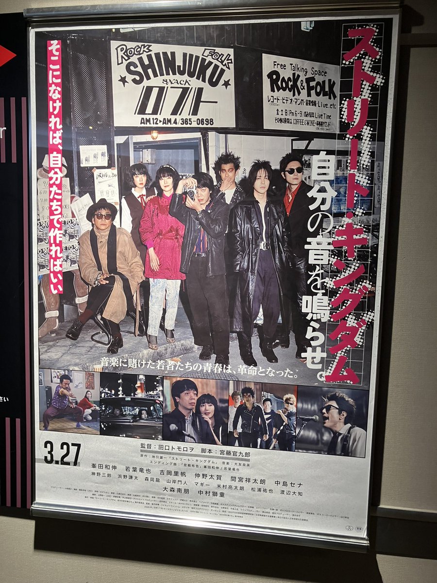 ストリートキングダム凄く良かった。
若葉くんライブして！