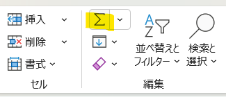 きなこ@Excel×AIで即戦力へ導く tweet media