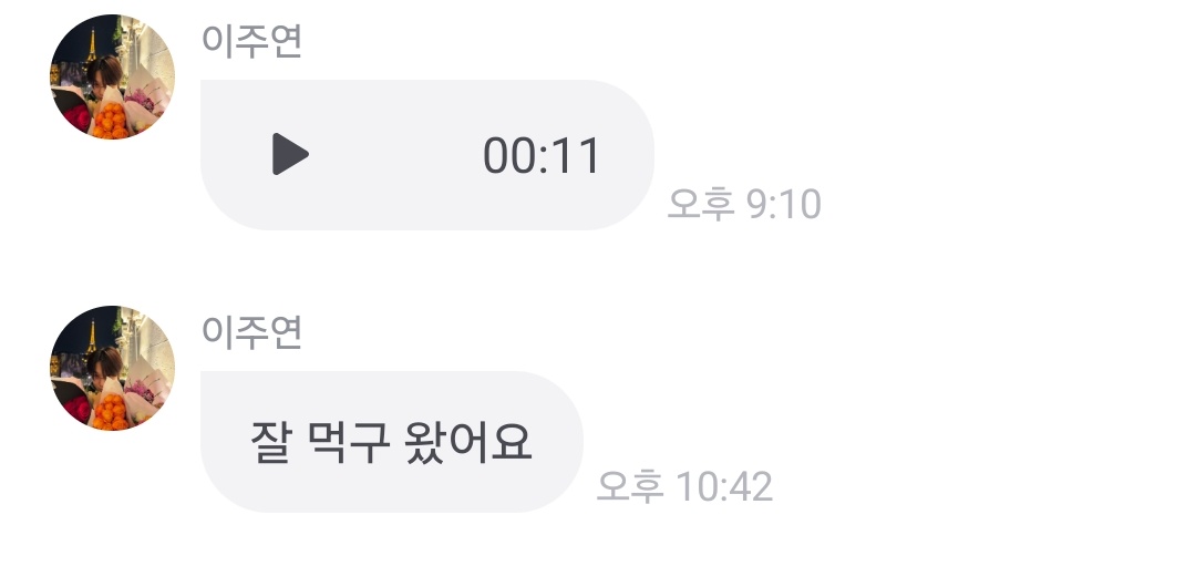 이함놈 tweet media