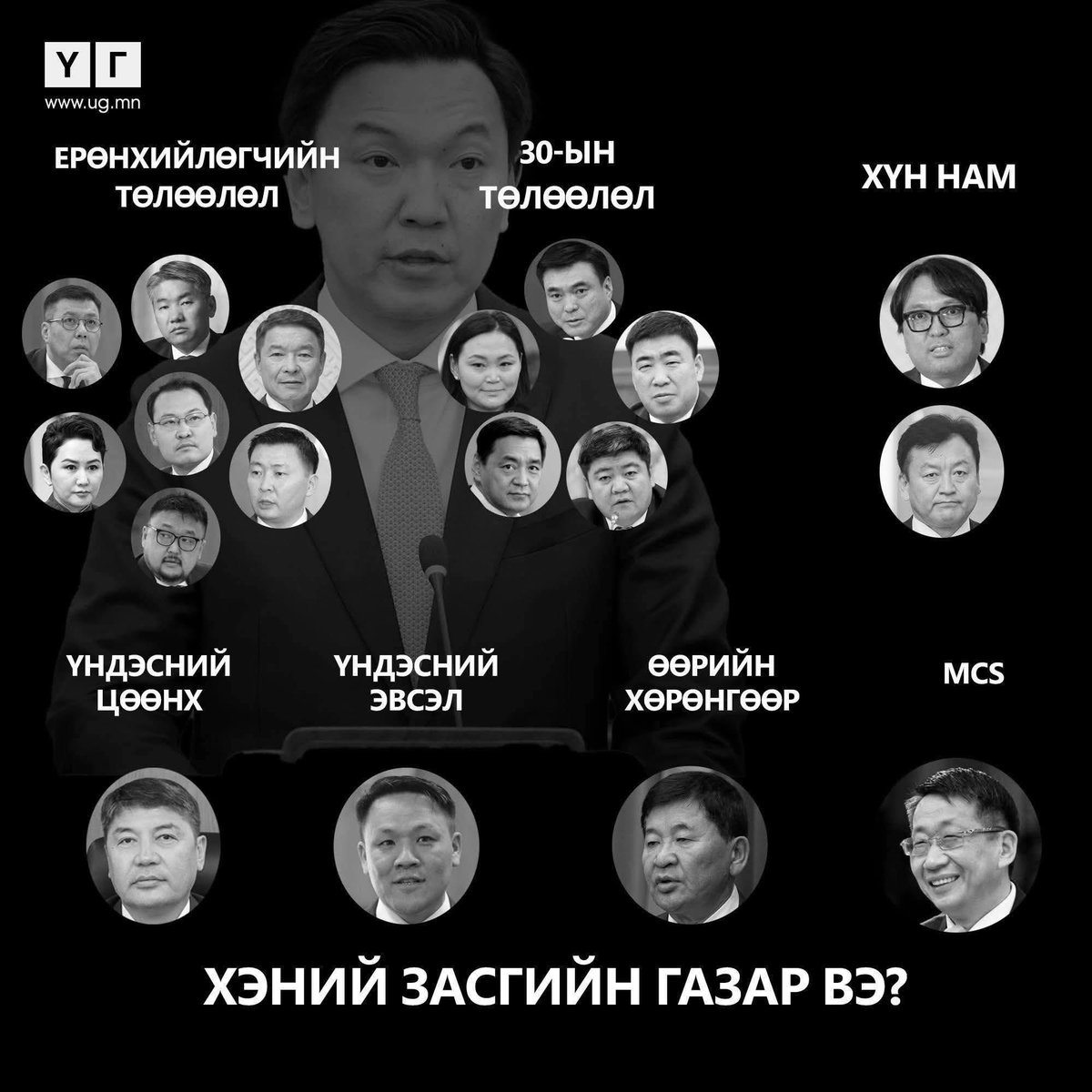 Даваа tweet media