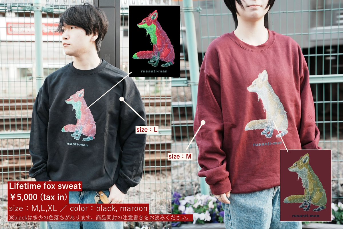 ルサンチマン tweet media