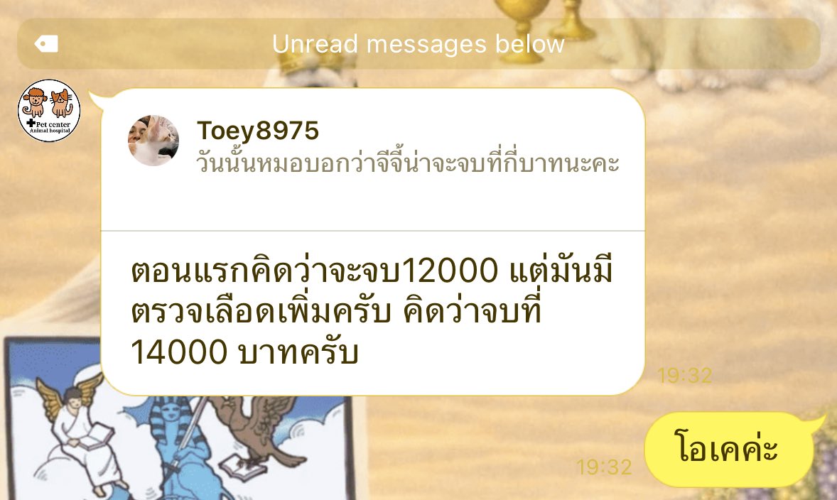 นอนยัง tweet media