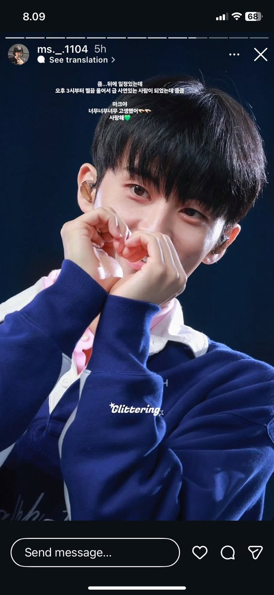 igotchulee_'s tweet photo. Dancer/ choreographer:

“Mark, you worked so hard🫳🏻🫳🏻🫳🏻
love you💚”

“When it was first revealed (mark rookies) I started with “You’re so cute~”

“You entered my world of fandom and💚”

“It gave double the happiness with 127 and dream.” https://t.co/7iomoxxxQj