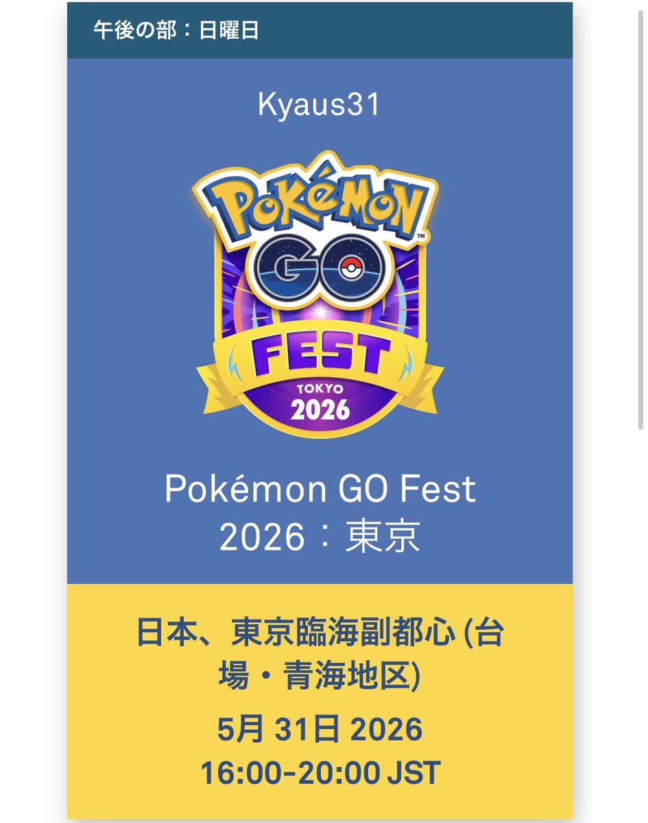 Kyaus(きゃうす) tweet media