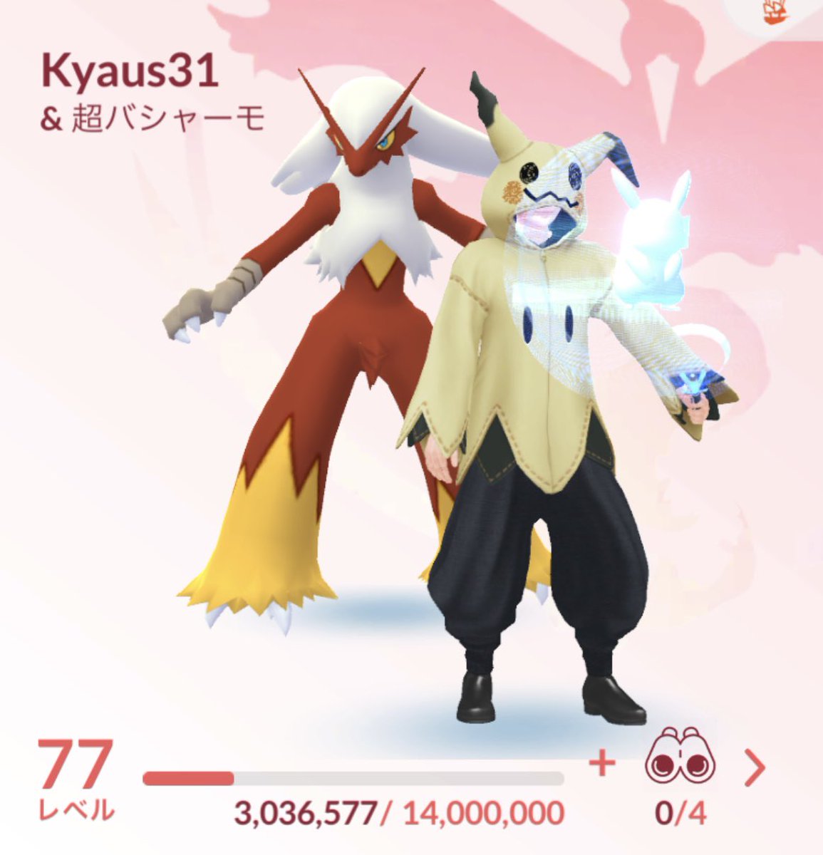 Kyaus(きゃうす) tweet media