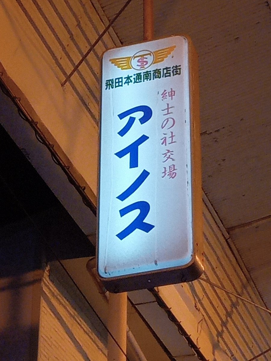 もるだ tweet media