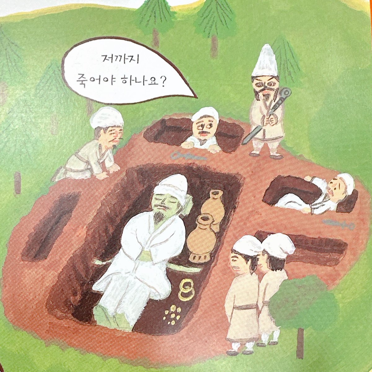 휴루마리두지 tweet media