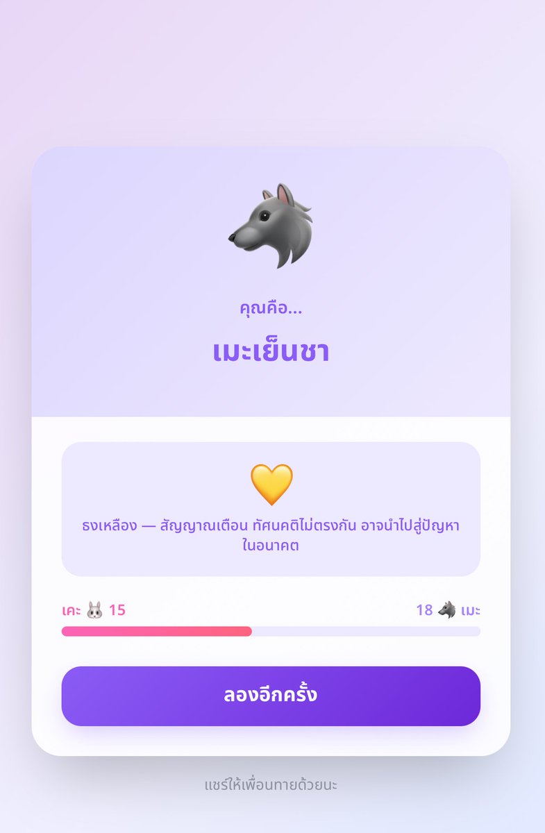 จุ้นเต๋อ tweet media