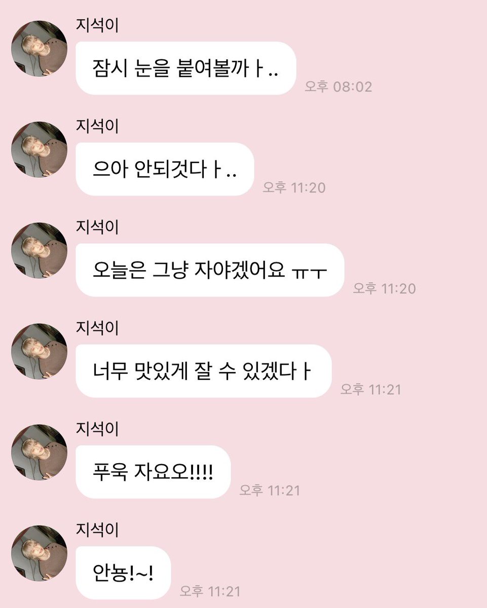 곽토리 tweet media