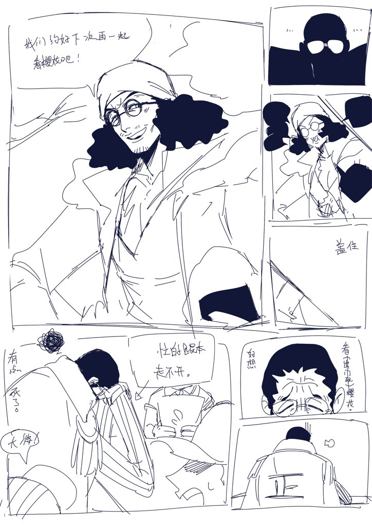 不想上班 tweet media