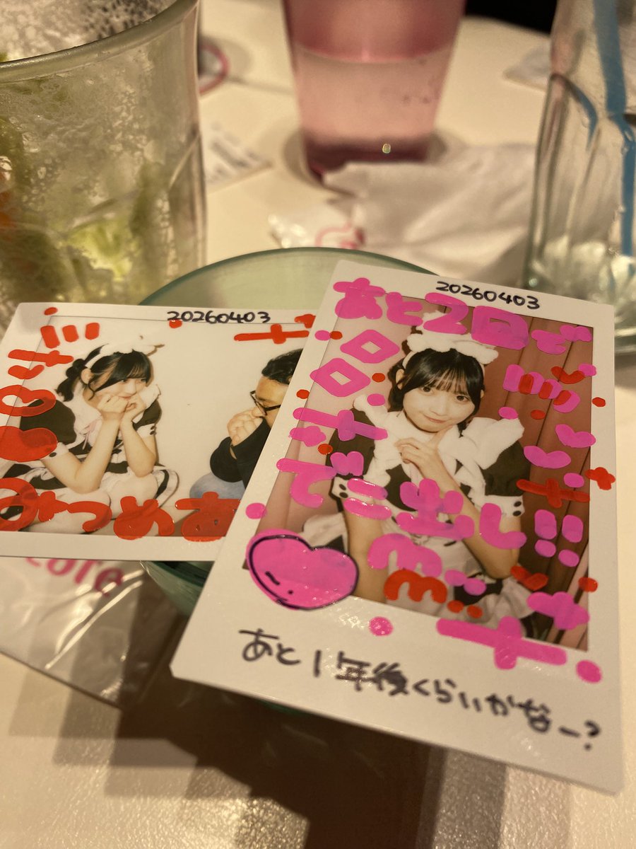 たつぼーーーーーだよ！ tweet media