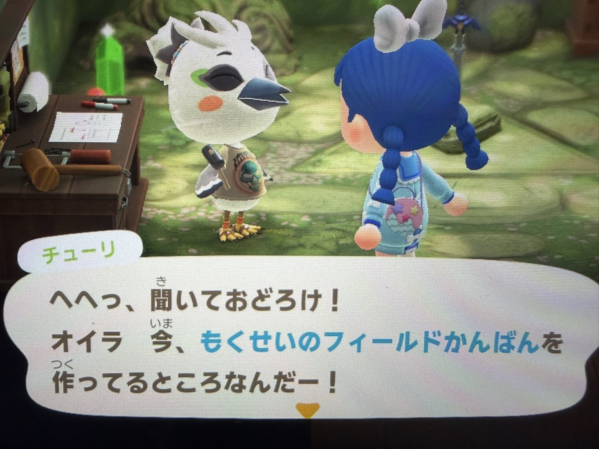 m i n a ◡̈⋆ tweet media