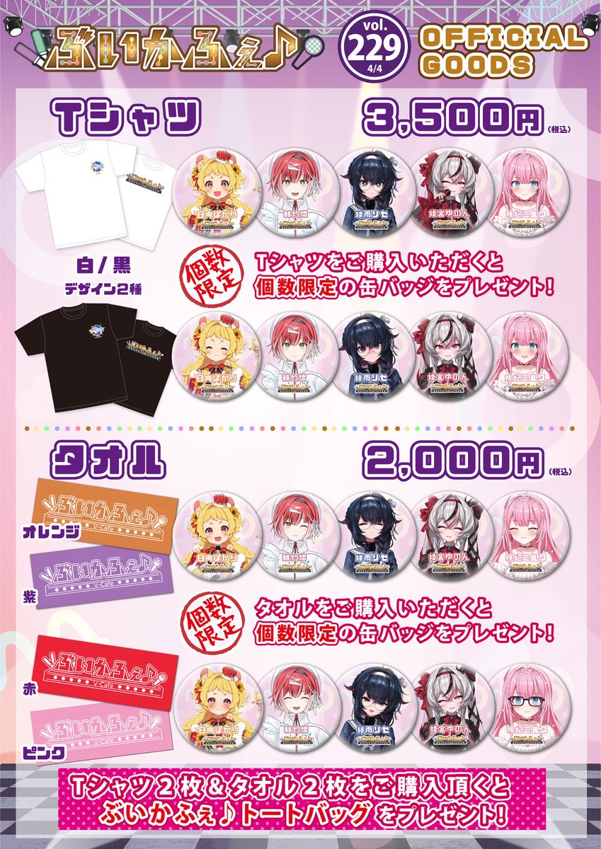 日向ぽかり🐹🥔🌻年内登録者数1万人目標！ tweet media