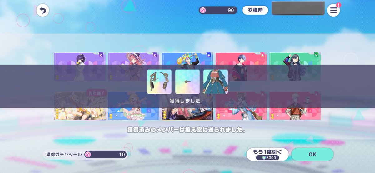 優姫@まふゆ推し tweet media