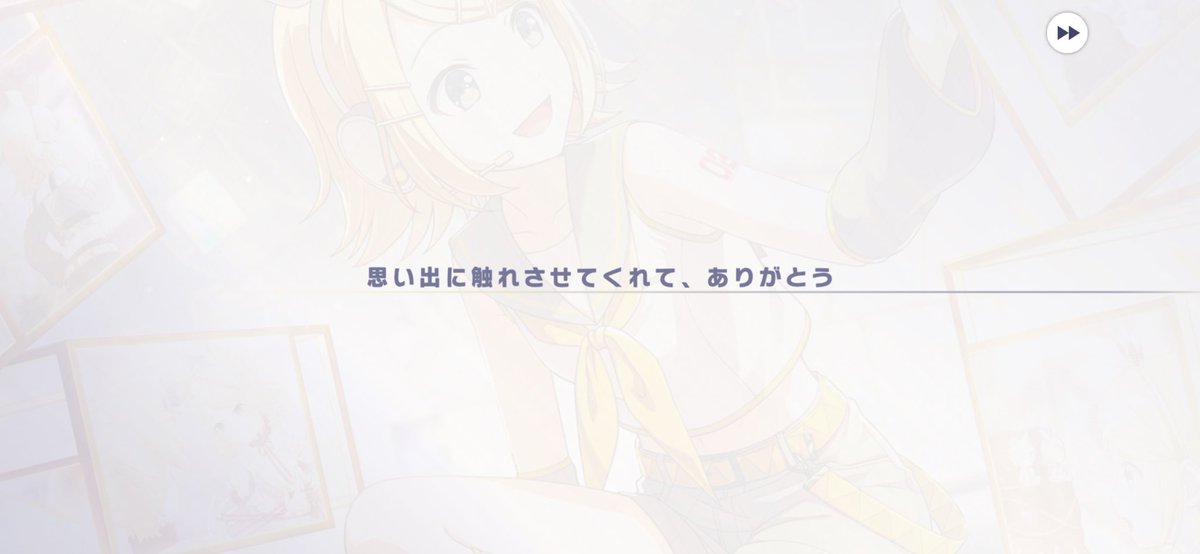 優姫@まふゆ推し tweet media