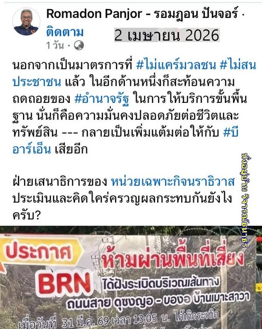 นักเย็ดตูดV2 tweet media