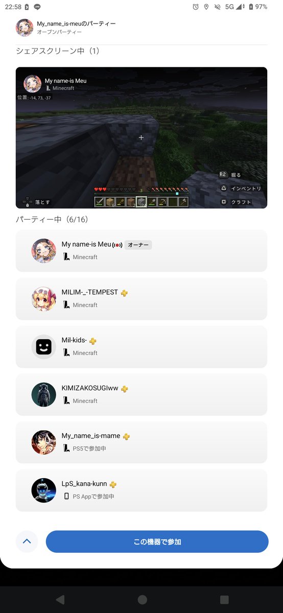 めうです tweet media