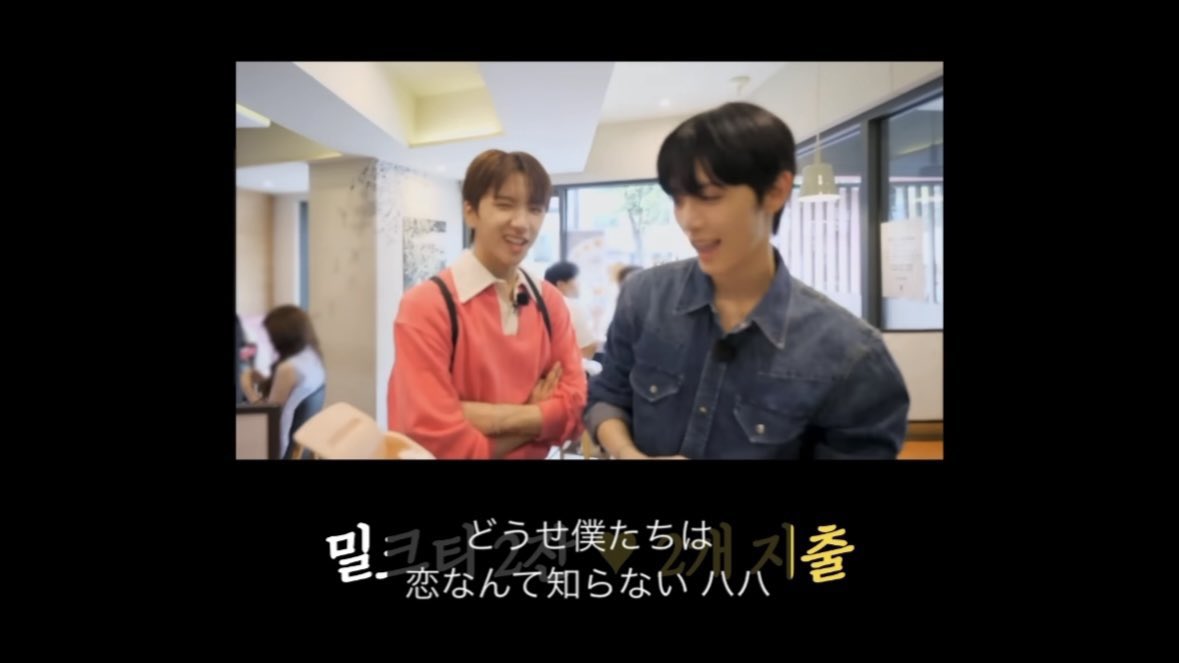 BOYNEXTDOOR字幕bot tweet media