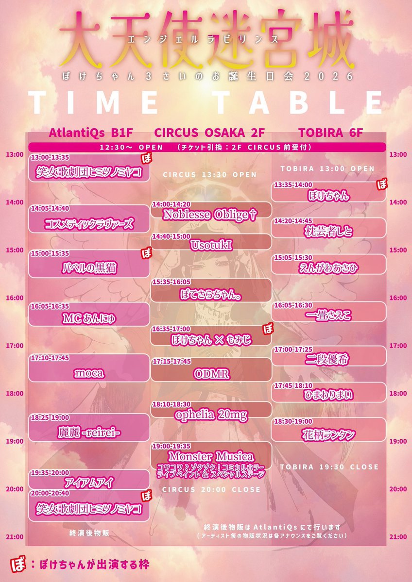 ちゃぎ🧁🎹 tweet media