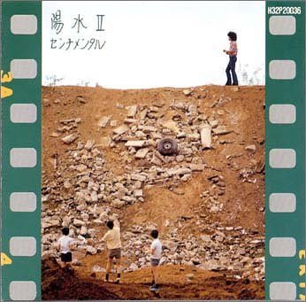 公子王孫 tweet media