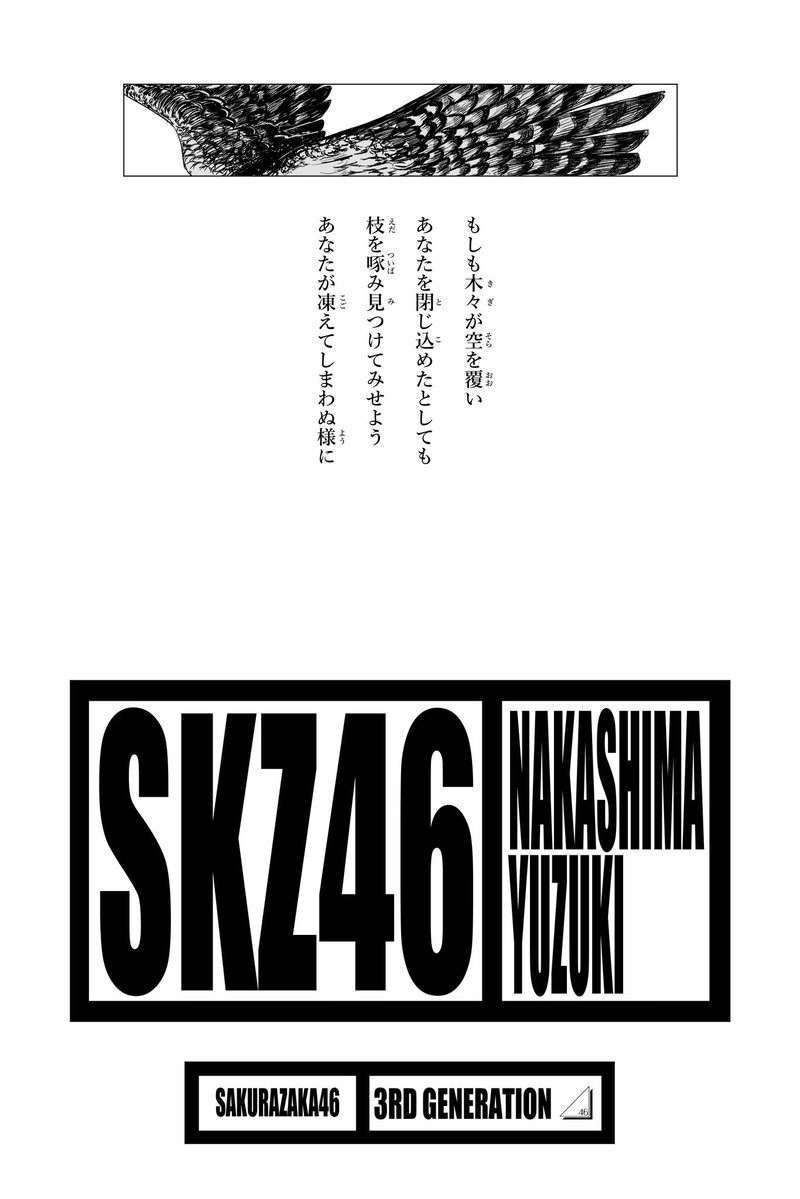 かっかS2 tweet media