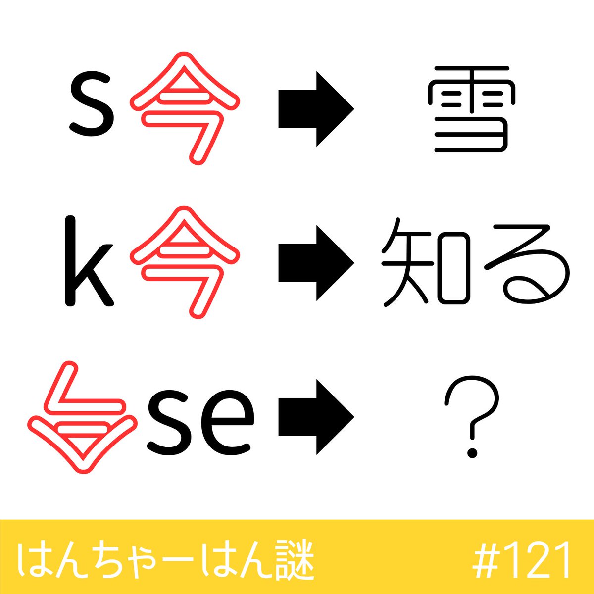 はんちゃーはん tweet media