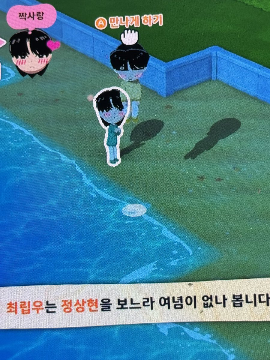 개조심 tweet media