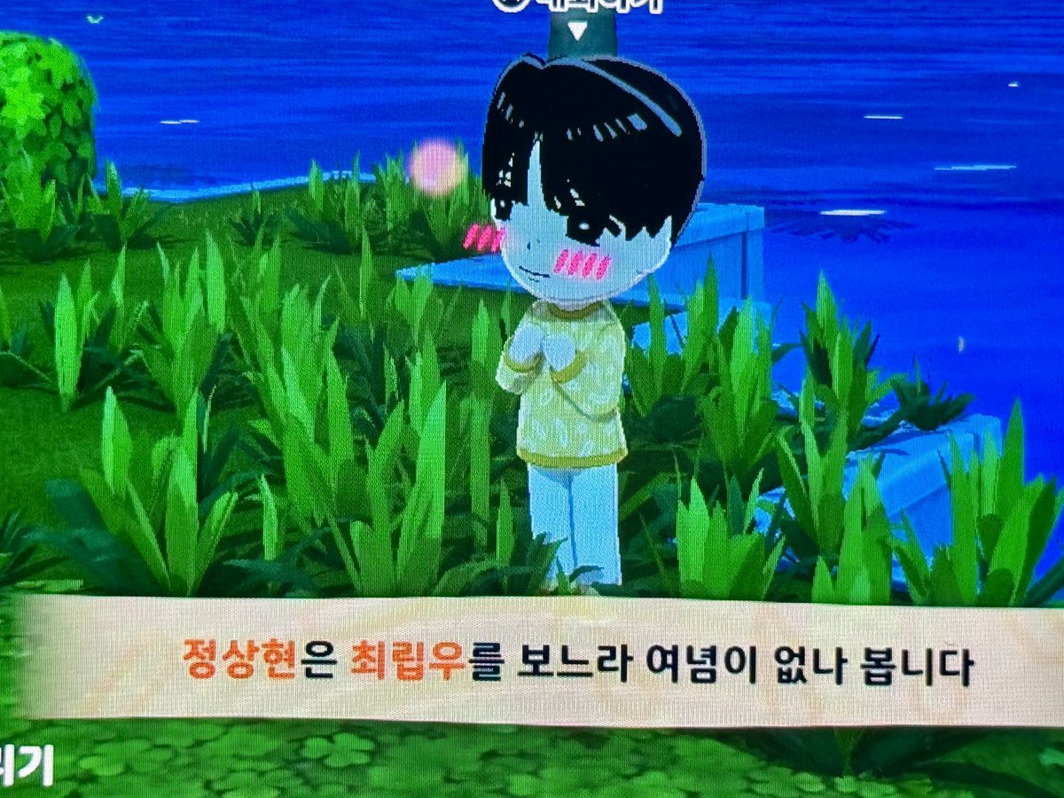 개조심 tweet media