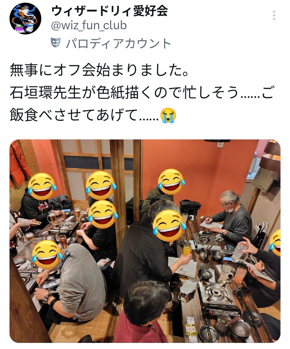 モンキー・アドベンチャー tweet media