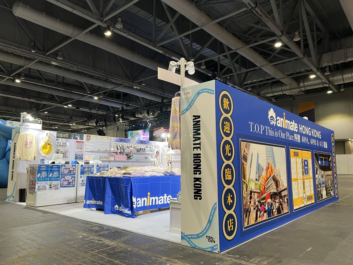 animate 香港 tweet media