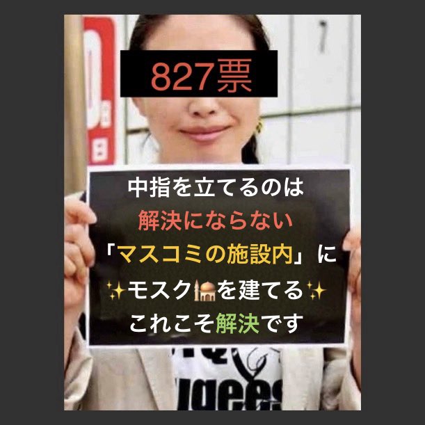 はいたつゐん（海外経験で未来を悲観的に予測） tweet media