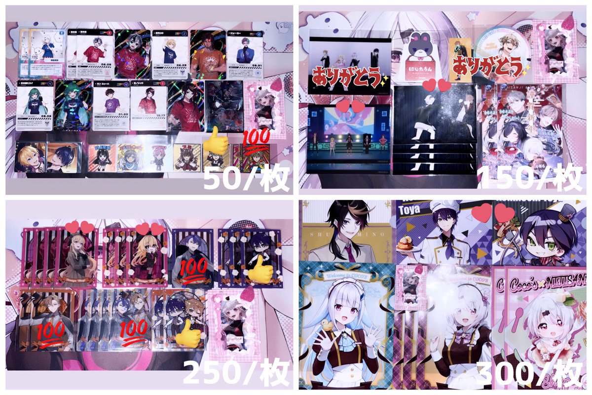 綾鷹@お声掛け用 tweet media