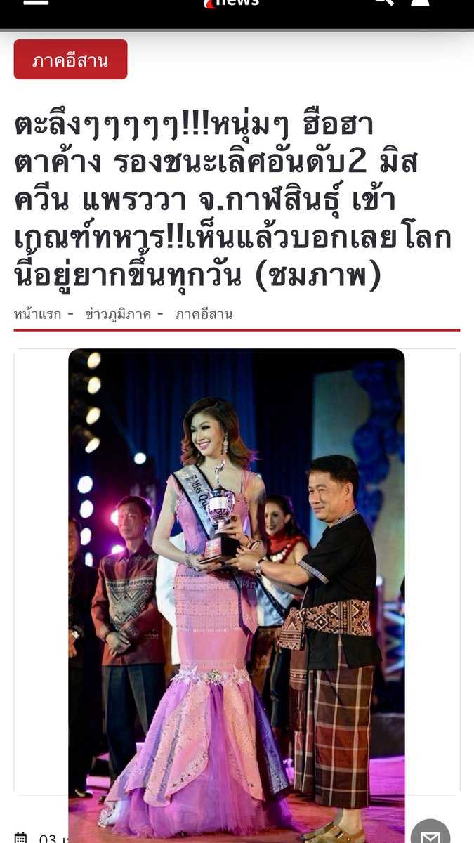 ก้านแก้ว⛅️ tweet media