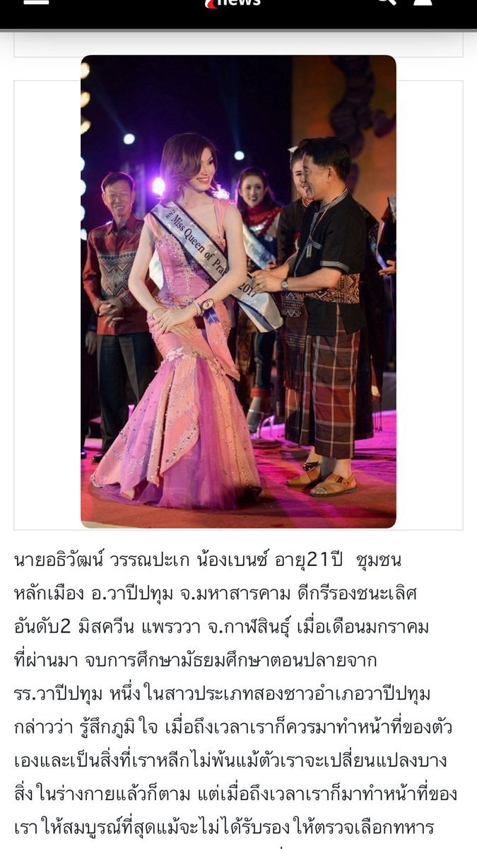 ก้านแก้ว⛅️ tweet media