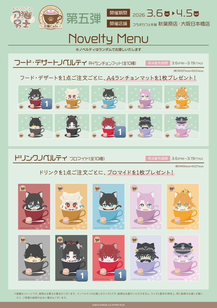 あーやん tweet media