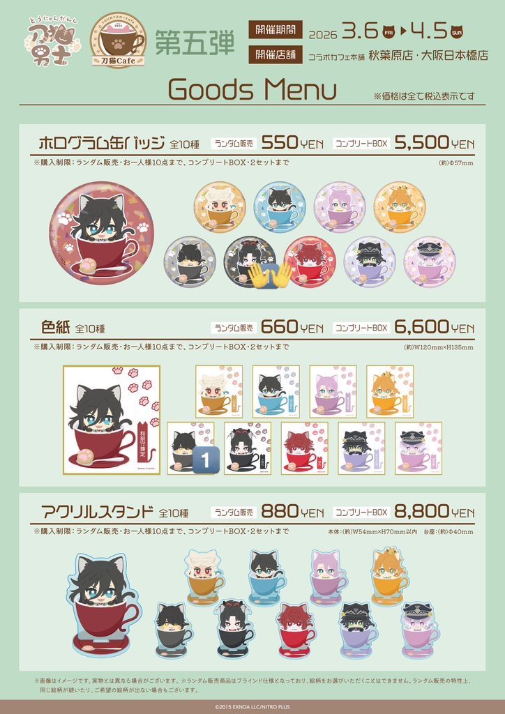 あーやん tweet media