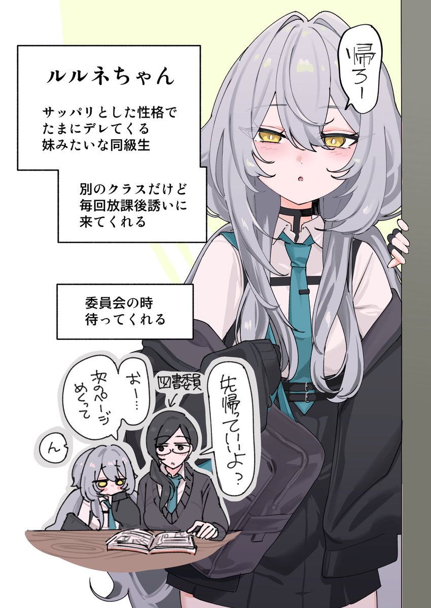 sunege_9019 tweet media