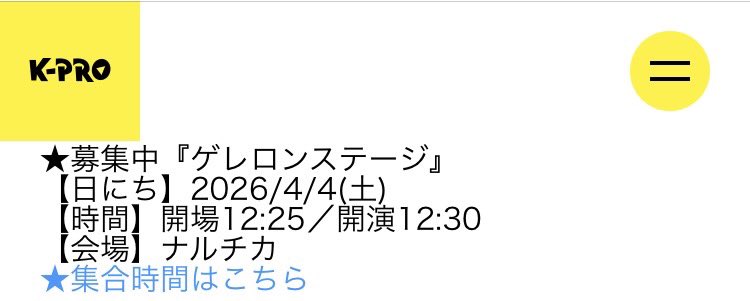 なつみ＆(あざみカントリー) tweet media