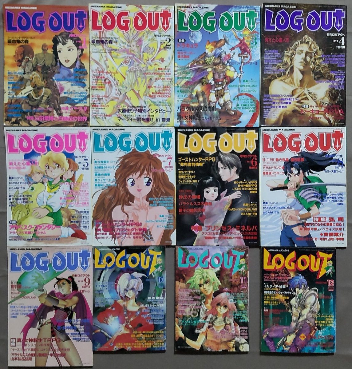 SOLVALOU1983's tweet image. 【古書探訪】3月
先月の #LOGiN に続き、#LOGOUT を実家から持ち帰りました。
たまーに掲載された #ウィザードリィ レポが他誌にはない話で面白かったなぁ。（トレボー閣下に取材して書かれたウィザードリィ誕生秘話と鈴木茂哉氏がWizを日本に移植するまでの経過レポ）