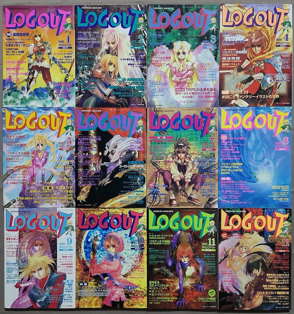 SOLVALOU1983's tweet image. 【古書探訪】3月
先月の #LOGiN に続き、#LOGOUT を実家から持ち帰りました。
たまーに掲載された #ウィザードリィ レポが他誌にはない話で面白かったなぁ。（トレボー閣下に取材して書かれたウィザードリィ誕生秘話と鈴木茂哉氏がWizを日本に移植するまでの経過レポ）