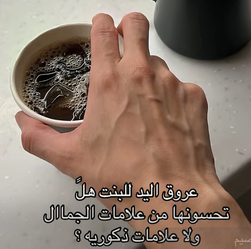 maram 🦩 tweet media