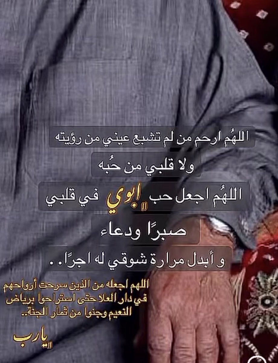 منى مستور الغامدي tweet media