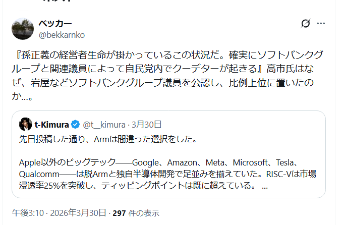 Nobody Is Right tweet media