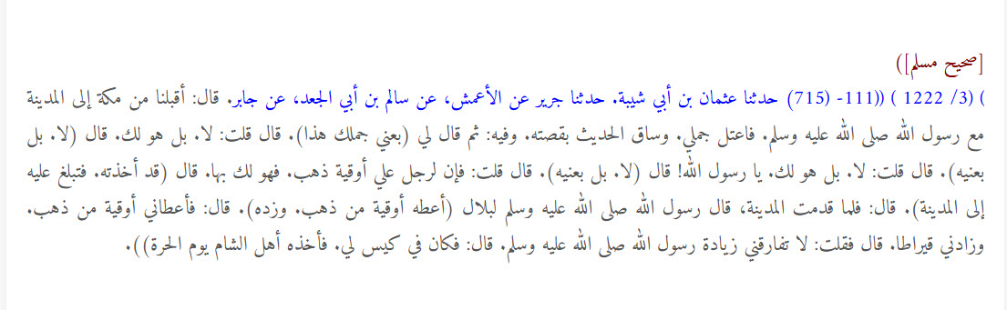 أحمد حسيني  🇵🇸 tweet media