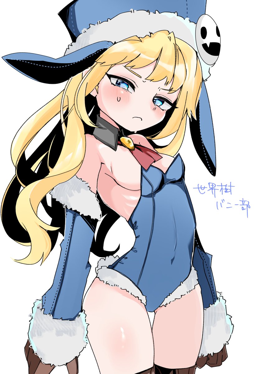 バニーの世界樹Ⅱガンナーちゃんです 